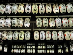 Japanese lanterns